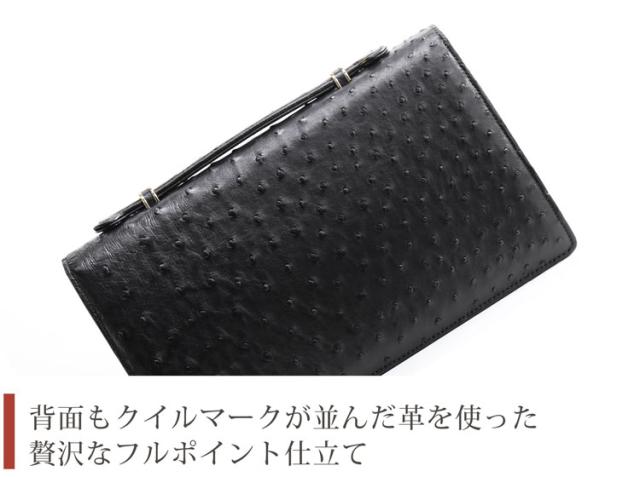 背面にもクイルマークが並んだフルポイント