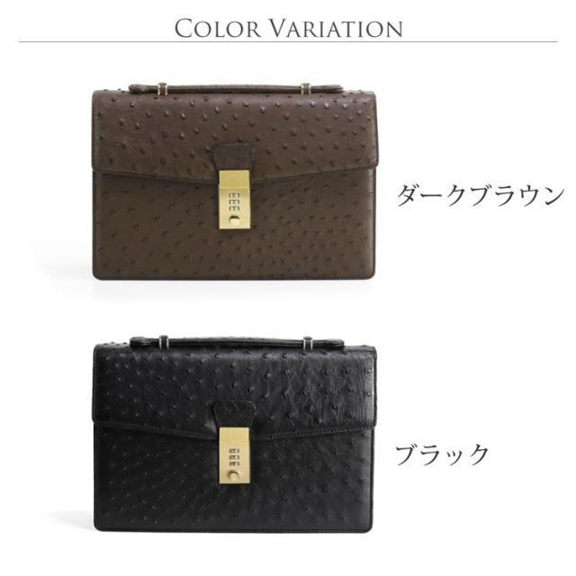 オーストリッチ 日本製 セカンドバッグ ダイヤルロック フルポイント