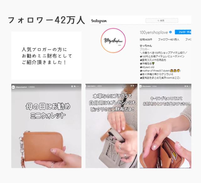 mieno コンパクト財布