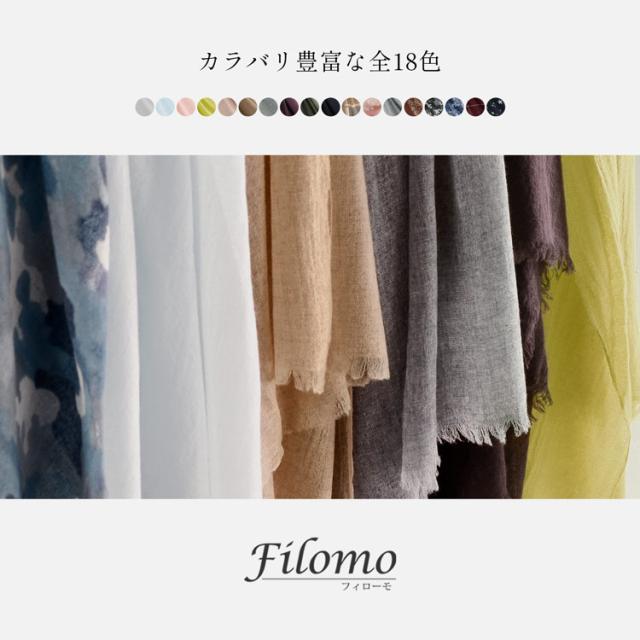 カシミヤ100 ガーゼストール 大判 冷房対策 薄手 暖かい