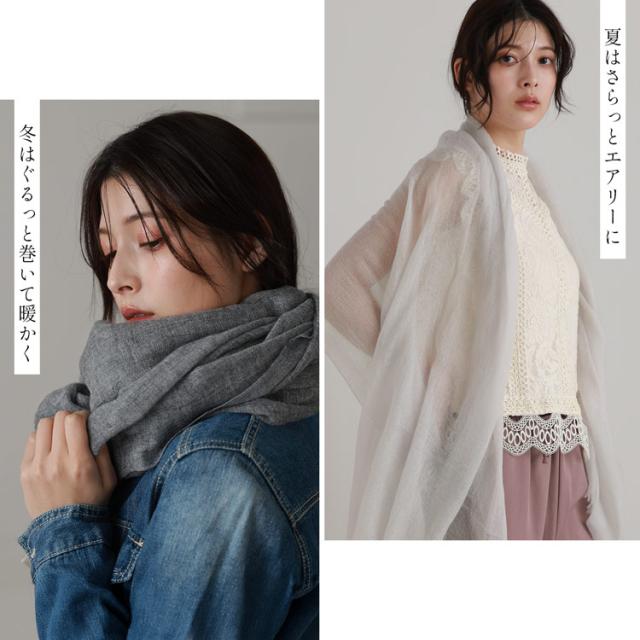 カシミヤ100 ガーゼストール 大判 冷房対策 薄手 暖かい