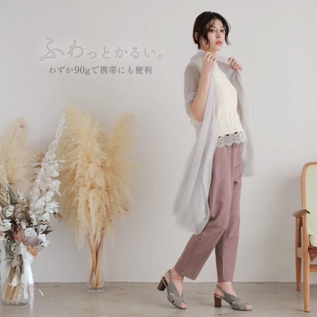 カシミヤ100 ガーゼストール 大判 冷房対策 薄手 暖かい