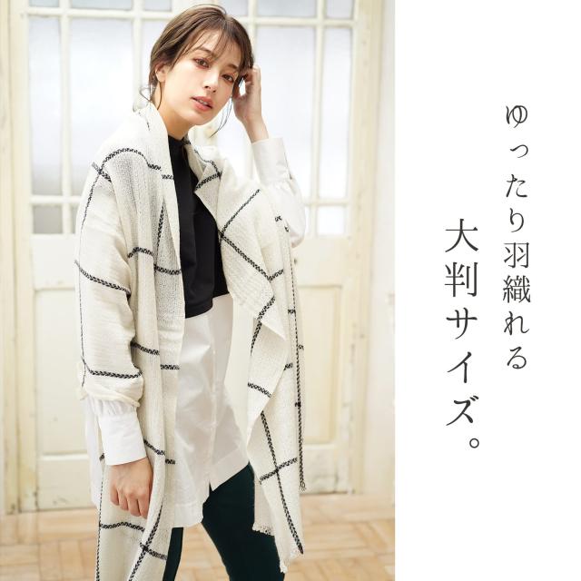 カシミヤストール 大判 大きい