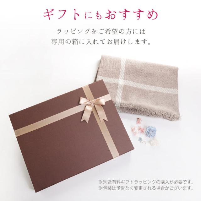 ギフト プレゼント カシミヤ ストール