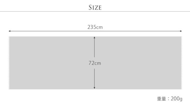 カシミヤ 100% 大判ストール
