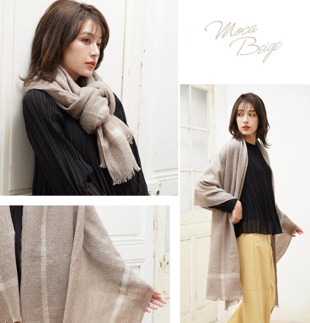 カシミヤ 100% 大判ストール モカベージュ