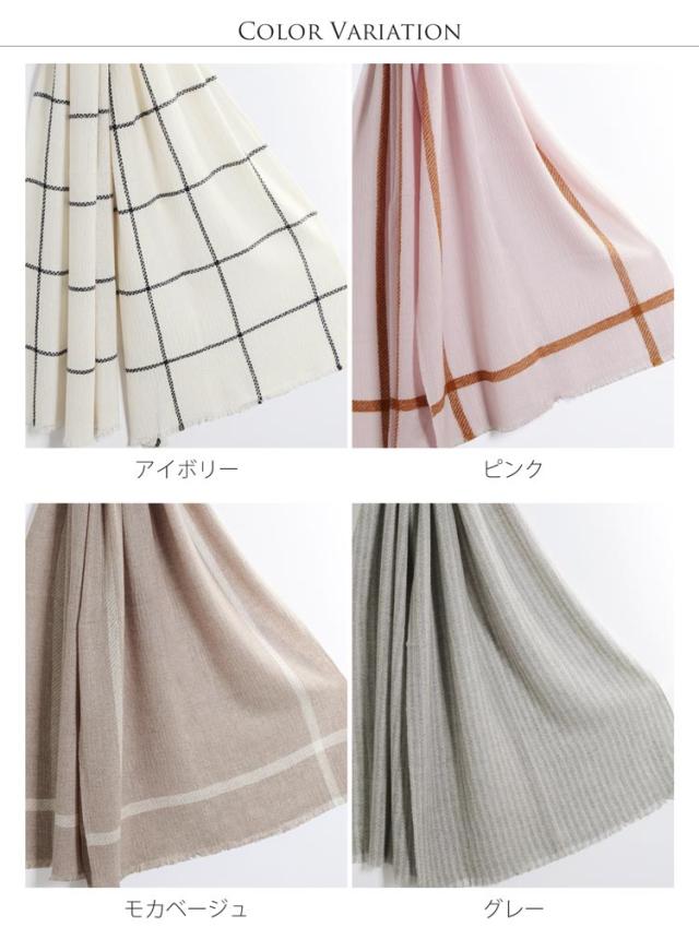 カシミヤ 100% 大判ストール