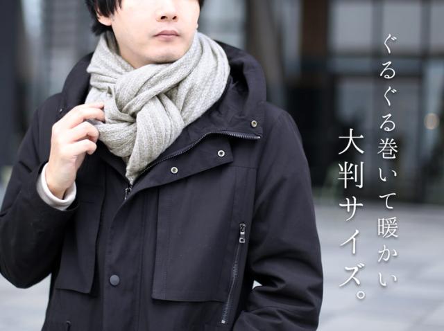 カシミヤストール 大判 大きい