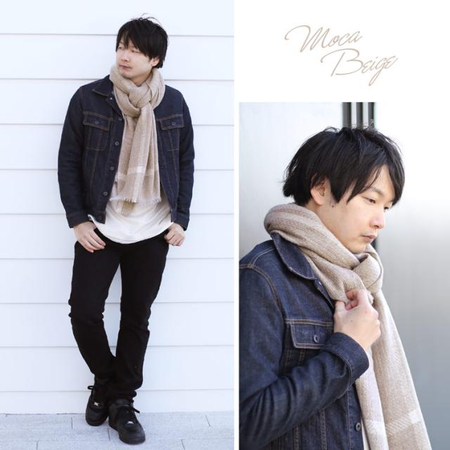 カシミヤ 100% 大判ストール モカベージュ