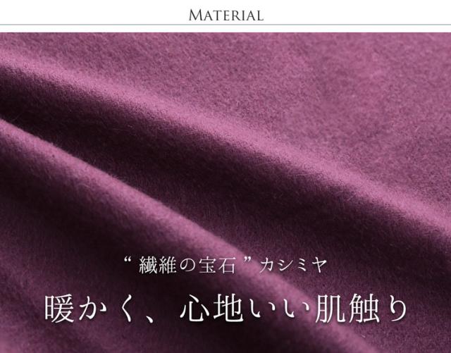 カシミヤ 100% 三角ストール 繊維の宝石