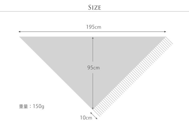 カシミヤ 100% 三角ストール