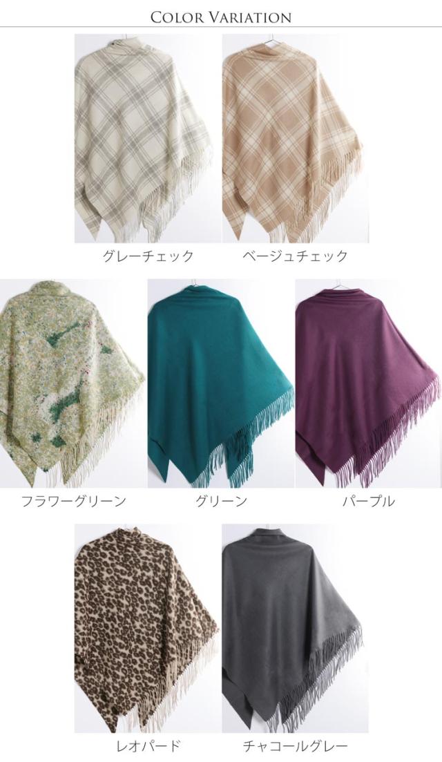 カシミヤ 100% 三角ストール