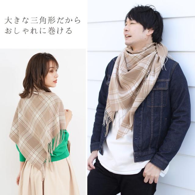 カシミヤストール アレンジ 簡単