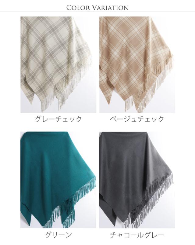 カシミヤ 100% 三角ストール