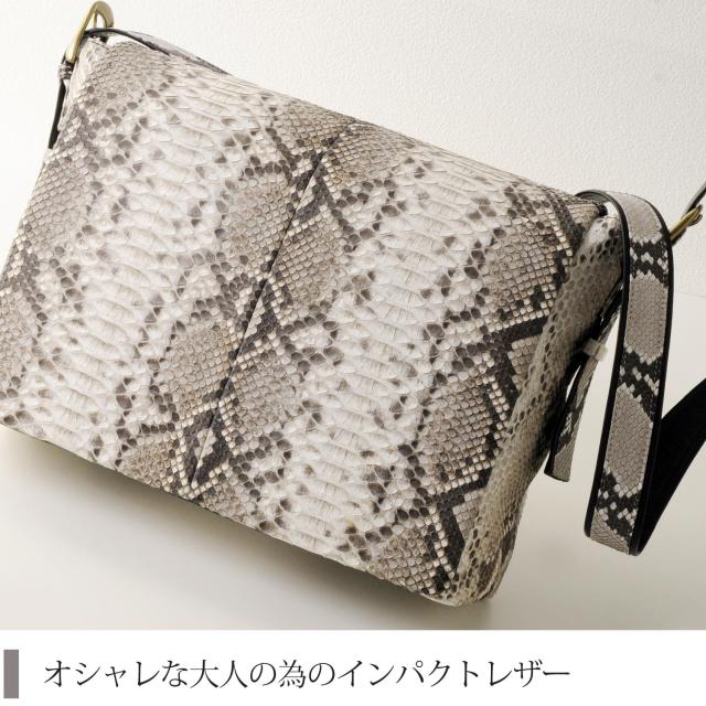 オシャレな大人の為のインパクトレザー