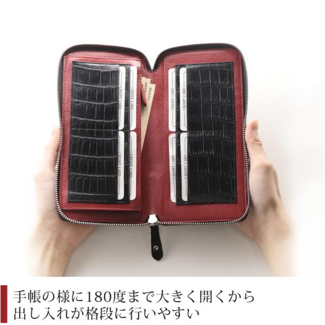 手帳の様に大きく開く