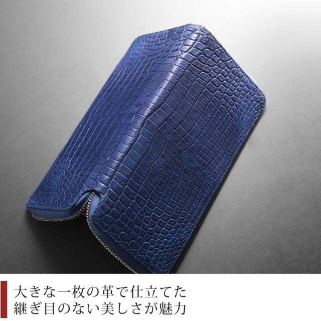 一枚革の贅沢仕立て