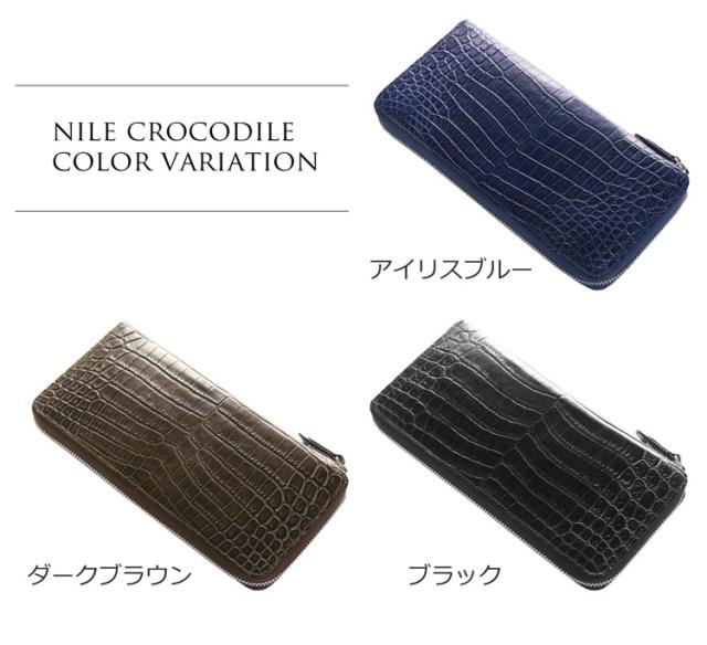 カラーバリエーション