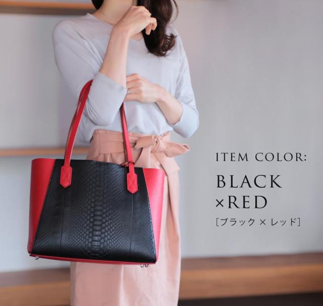 ダイヤモンドパイソン & 牛革 トートバッグ シュリンク加工 バイカラー ナチュラルグレー ブラックレッド