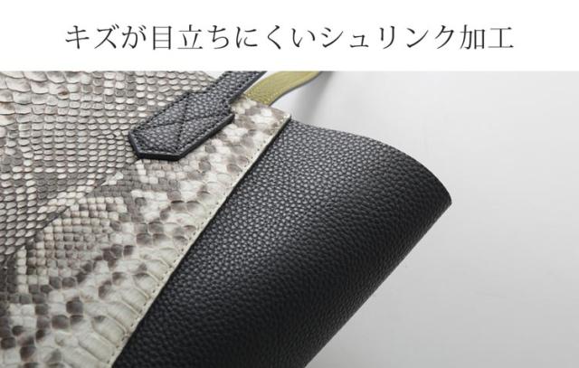 ダイヤモンドパイソン & 牛革 トートバッグ シュリンク加工 バイカラー ナチュラルグレー ブラックレッド