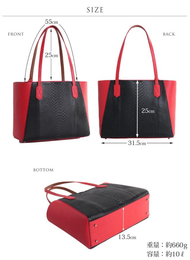 ダイヤモンドパイソン & 牛革 トートバッグ シュリンク加工 バイカラー ナチュラルグレー ブラックレッド