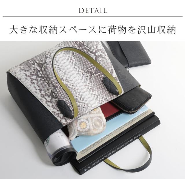 ダイヤモンドパイソン & 牛革 トートバッグ シュリンク加工 バイカラー ナチュラルグレー ブラックレッド