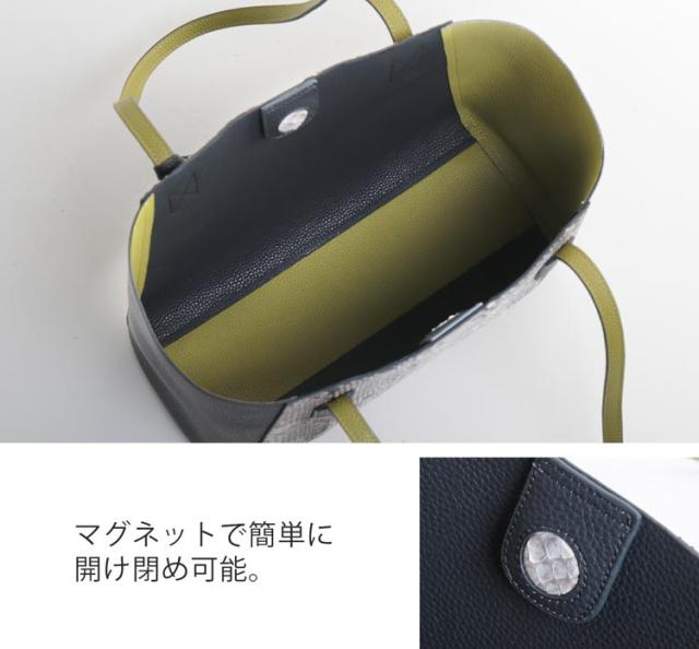 ダイヤモンドパイソン & 牛革 トートバッグ シュリンク加工 バイカラー ナチュラルグレー ブラックレッド