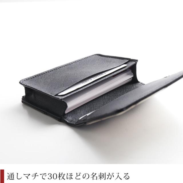 30枚ほどの名刺が入る