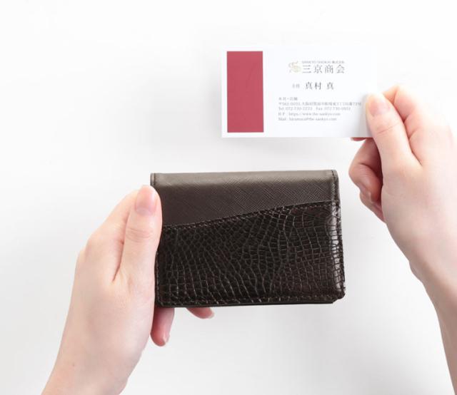 クロコダイル 牛革 名刺入れ