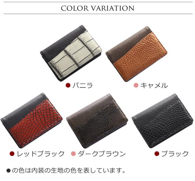 カラーバリエーション