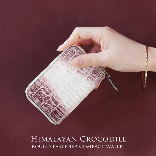 ヒマラヤ クロコダイル ミニ財布 コンパクト財布
