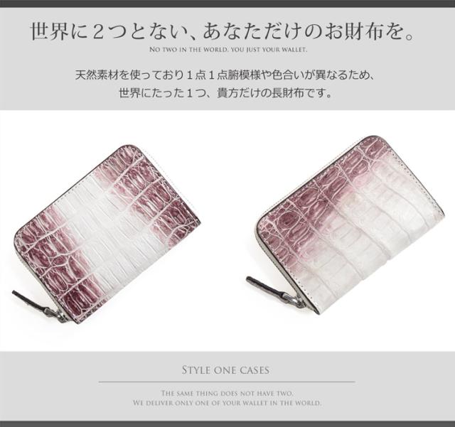 ヒマラヤ クロコダイル ミニ財布 コンパクト財布