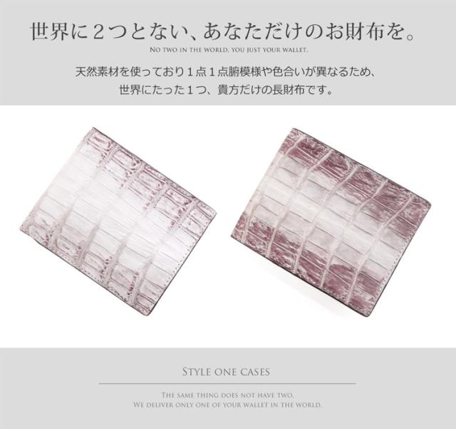 ヒマラヤ クロコダイル ミニ財布 コンパクト財布 折り財布