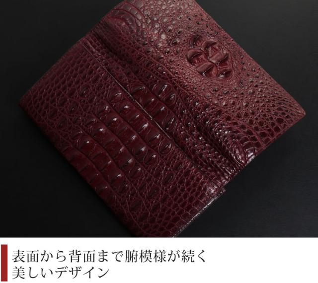 クロコダイル マット ホーンバック L字ファスナー 長財布