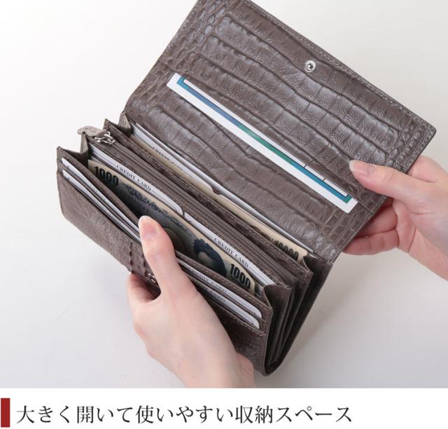 クロコダイル マット ホーンバック L字ファスナー 長財布