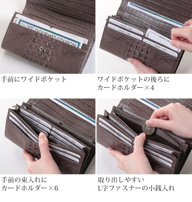 クロコダイル マット ホーンバック L字ファスナー 長財布