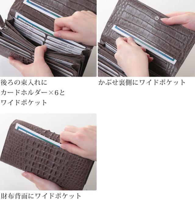 クロコダイル マット ホーンバック L字ファスナー 長財布