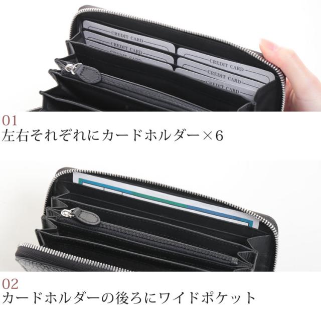 クロコダイル マット ホーンバック L字ファスナー 長財布