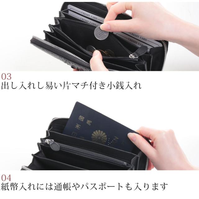 クロコダイル マット ホーンバック L字ファスナー 長財布