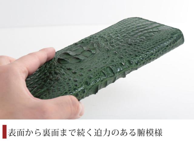 クロコダイル マット ホーンバック L字ファスナー 長財布