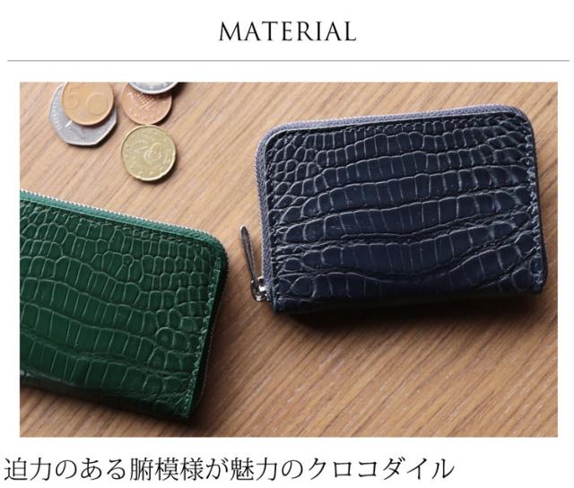 クロコダイル 財布