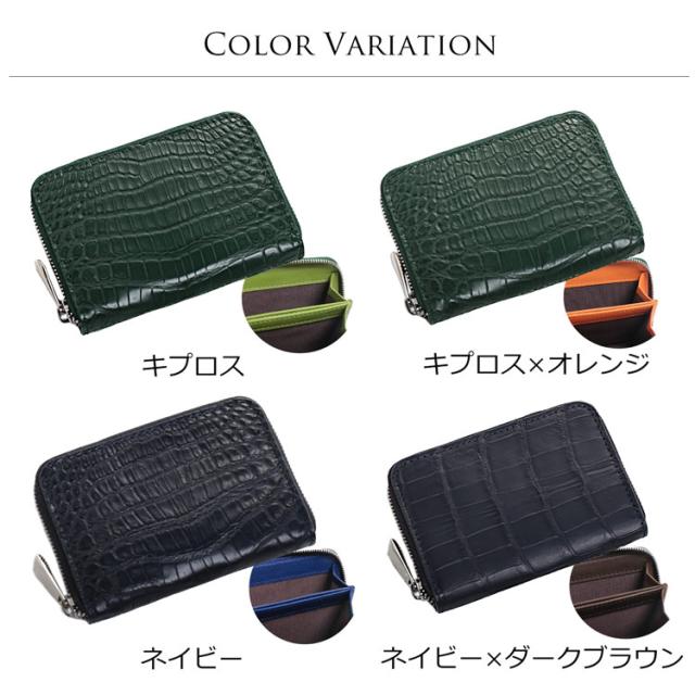 カラーバリエーション