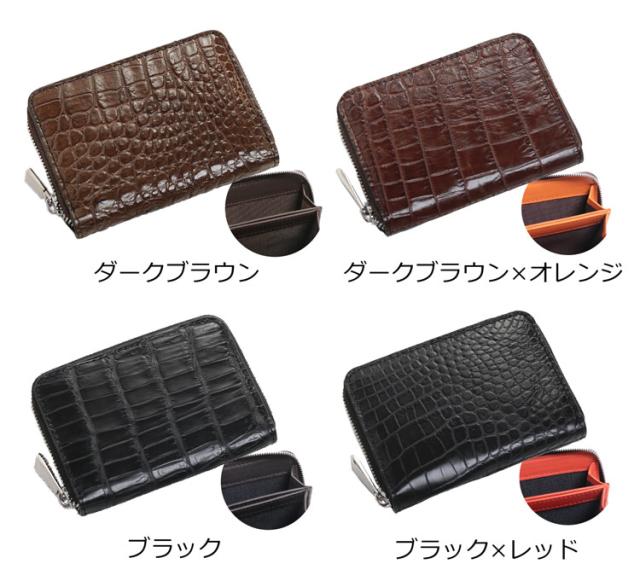 カラーバリエーション