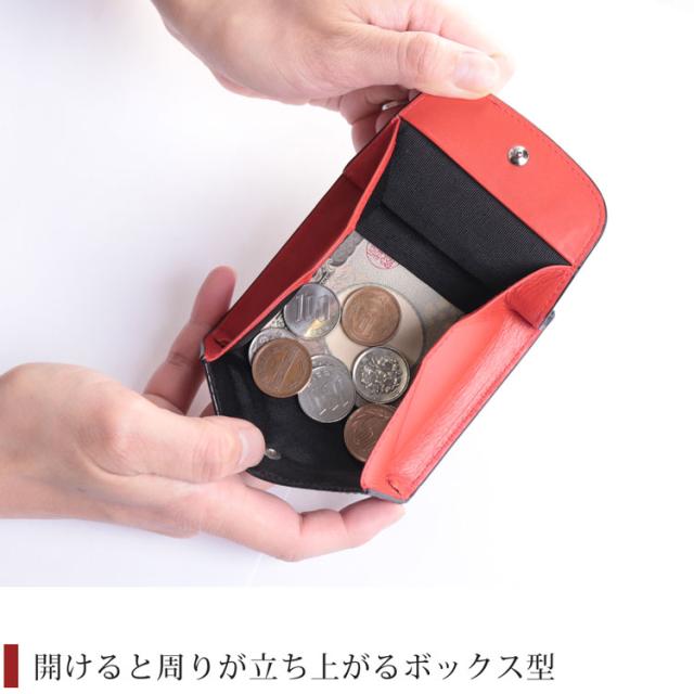 使いやすいボックス型財布