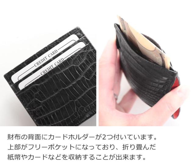 フリーポケットやカードホルダー付き