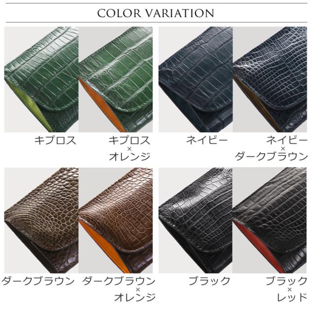 カラーバリエーション