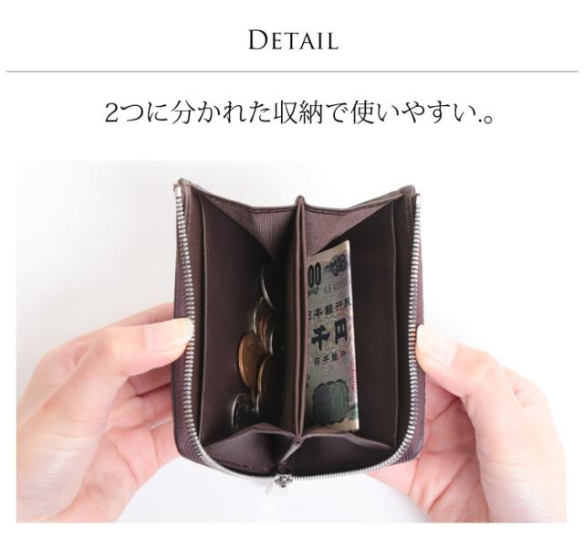 財布 詳細