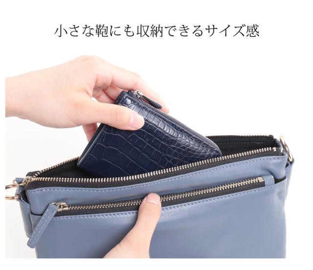 クロコダイル コンパクト財布