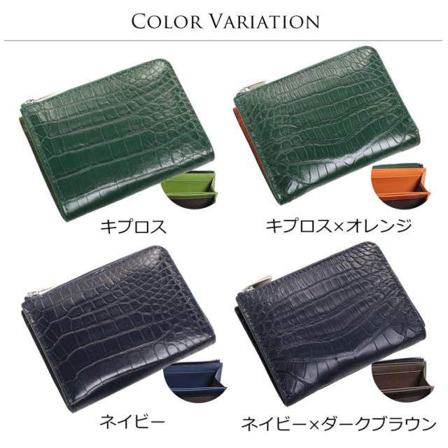 カラーバリエーション