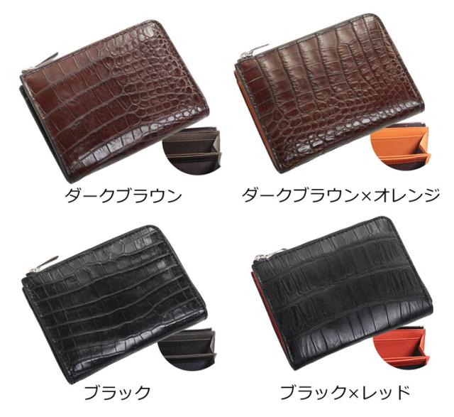 カラーバリエーション